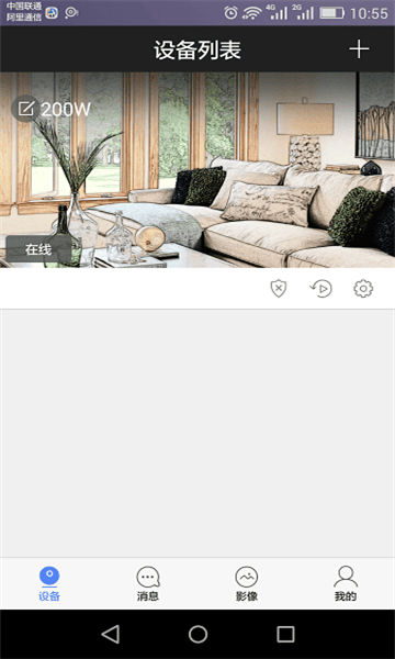 �ǰ��Ƽ��app�ٷ���ͼ1