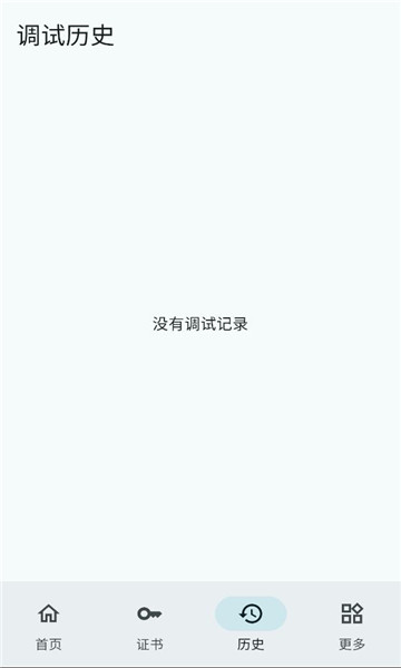 С�׵�������app��ͼ0