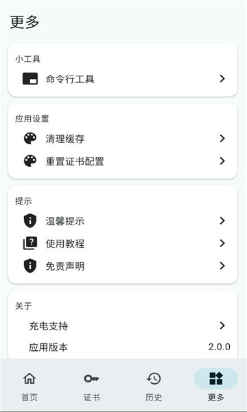 С�׵�������app��ͼ1