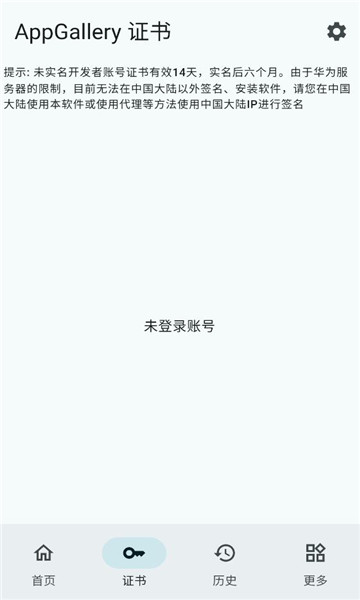 С�׵�������app��ͼ2