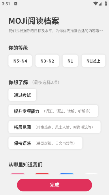 moji�Ķ����°��ͼ2