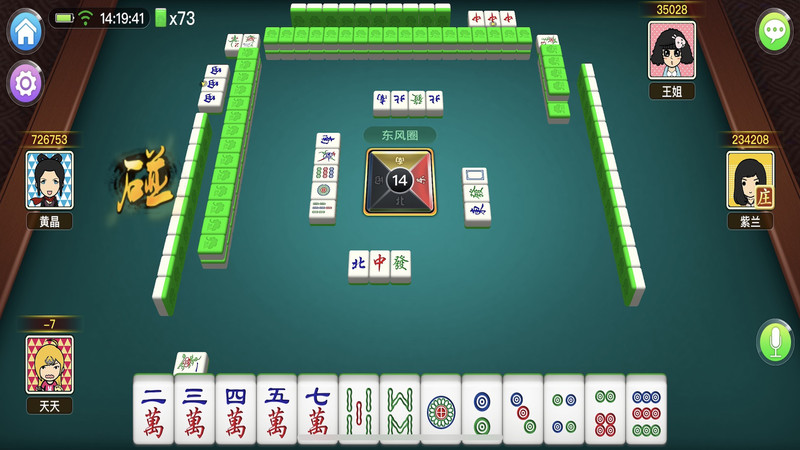 �˶��齫�ٷ����°��ͼ0