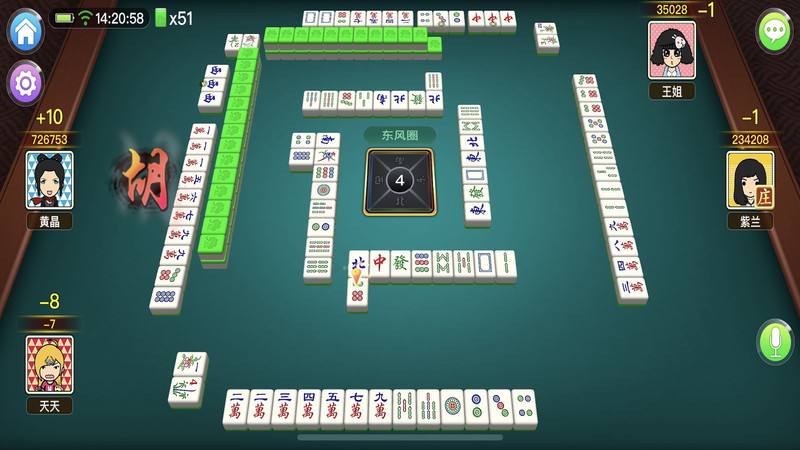 �˶��齫�ٷ����°��ͼ2