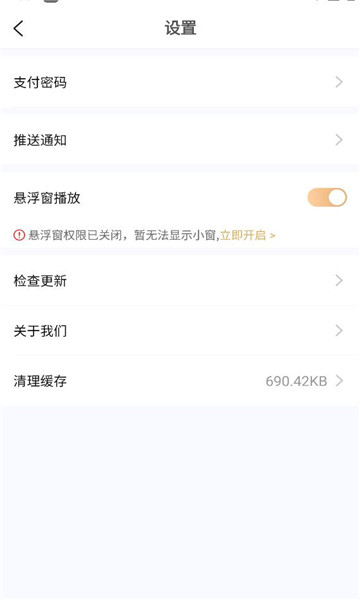 ��������app���氲װ��ͼ1