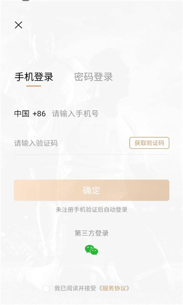 ��������app���氲װ��ͼ0