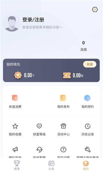 ��������app���氲װ��ͼ2