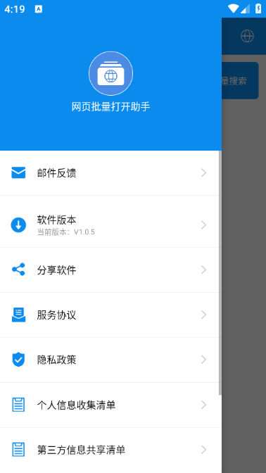 ��ҳ���������ְ�׿���ͼ0