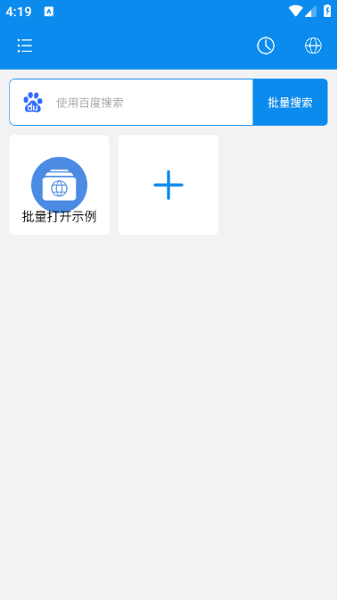 ��ҳ���������ְ�׿���ͼ1