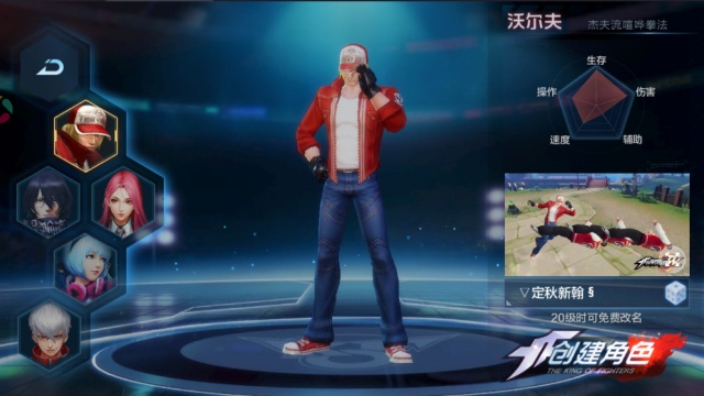 拳皇世界手游官方截图1