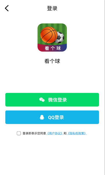 ������app�ٷ���ͼ1