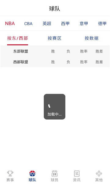 ����������ֱ��app��ͼ2