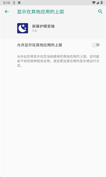 ��Ļ���۱䰵��Ѱ��ͼ2