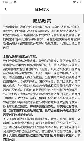 ѰԵ�����Ĺٷ����ͼ2