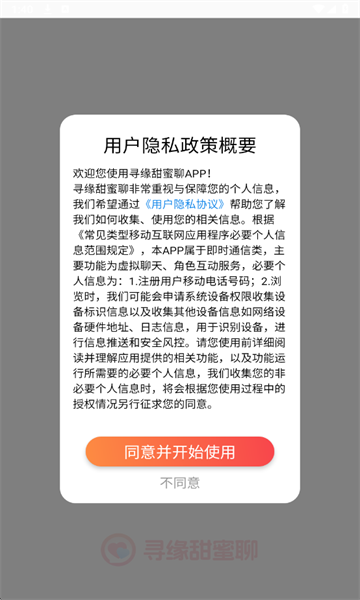 ѰԵ�����Ĺٷ����ͼ0