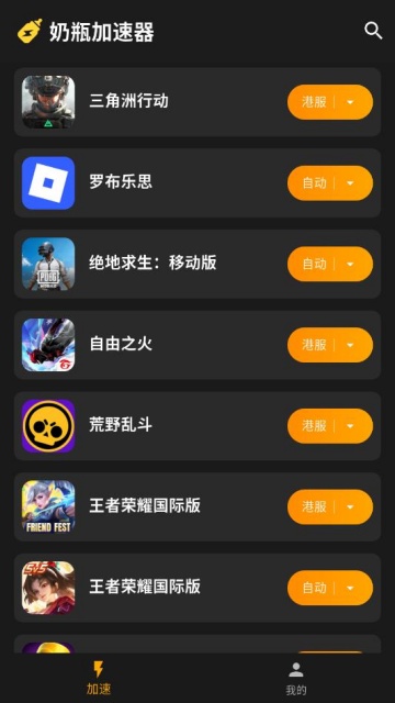 ������ƿ���������°��ͼ1