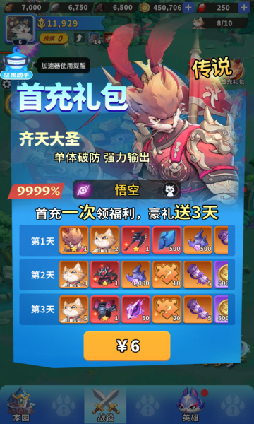 ���յ�è֮��½0.1�ۿ۰��ͼ2