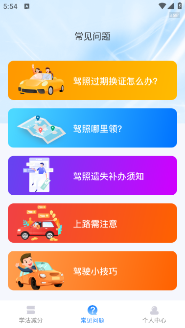 1212ѧ������������ͼ0