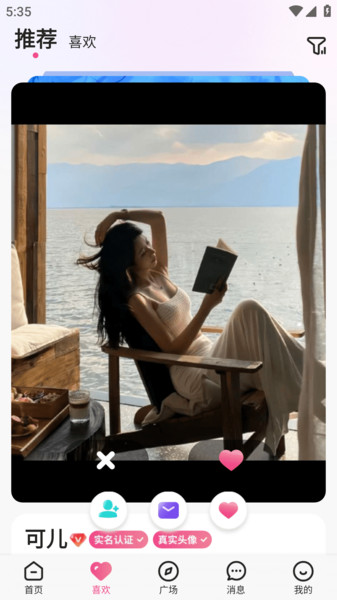 ���ǽ��������°��ͼ2