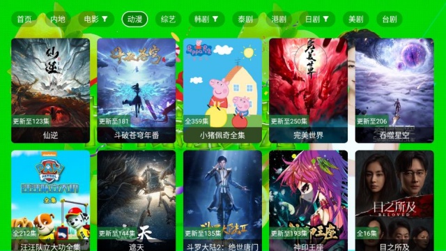 ����ӰԺ���°��ͼ0