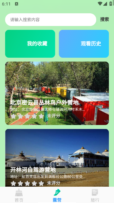 �����ֻ�������׿���ͼ2