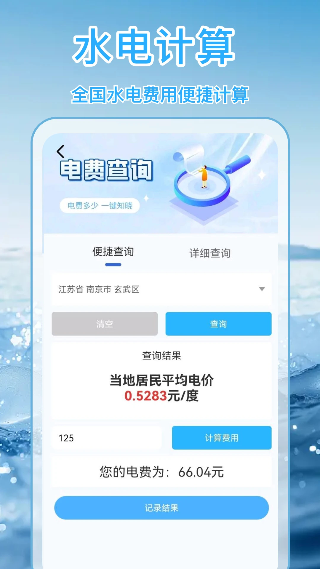 ˮ��ɷ��������������°��ͼ1