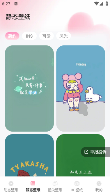 �Ķ������ֽ�����ͼ0