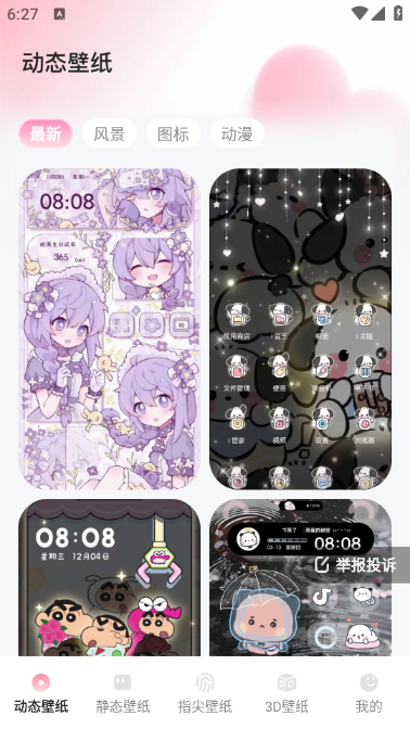 �Ķ������ֽ�����ͼ2