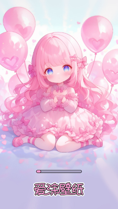 ��Ϳ��ֽapp�ٷ���ͼ2