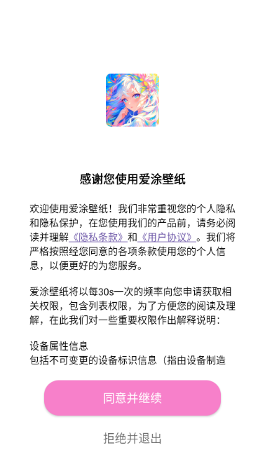 ��Ϳ��ֽapp�ٷ���ͼ0