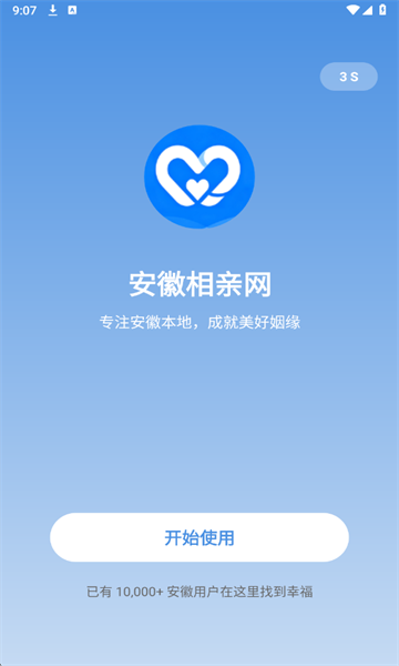 ����������app���°��ͼ1