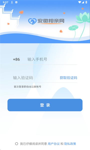 ����������app���°��ͼ2