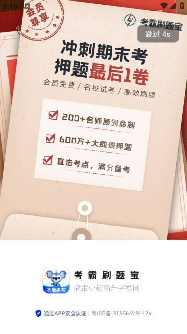 ����ˢ�ⱦ���°��ͼ2