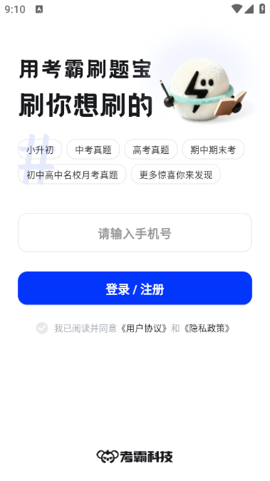 ����ˢ�ⱦ���°��ͼ1