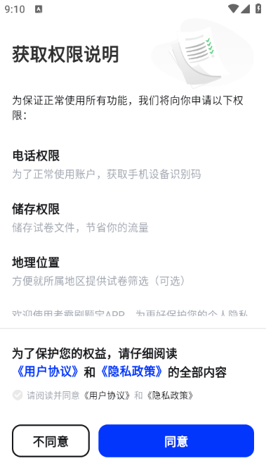 ����ˢ�ⱦ���°��ͼ0