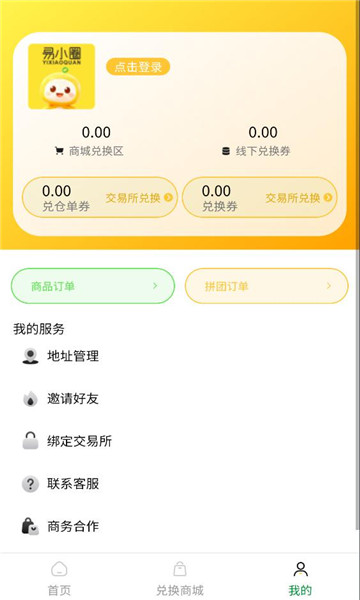 ��СȦƴ��������ͼ0