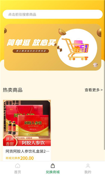 ��СȦƴ��������ͼ1