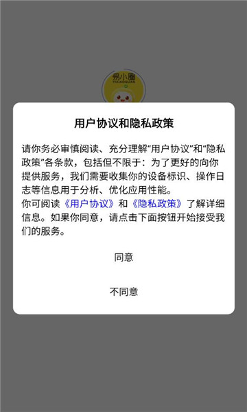 ��СȦƴ��������ͼ2