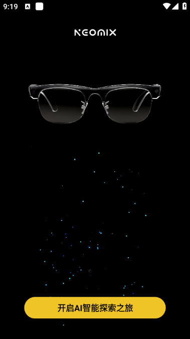 neomix������׿���ͼ1