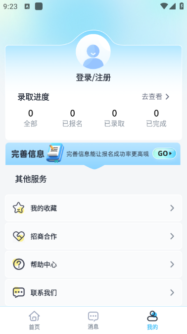 ��Ƹ��ְ��׿���ͼ0