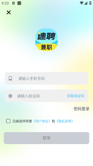 ��Ƹ��ְ��׿���ͼ1