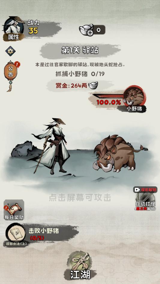 ���ѧ�������ν�ͼ1