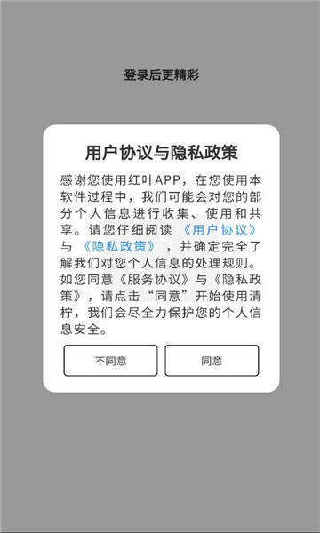 ��Ҷ��Ѿ糡�ֻ����ͼ1