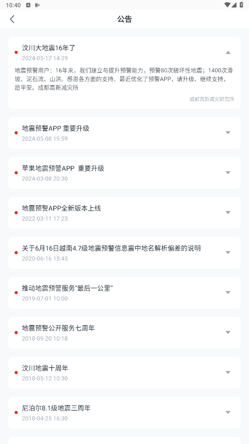 ICL����Ԥ��ϵͳ������ͼ0