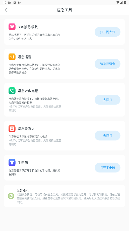 ICL����Ԥ��ϵͳ������ͼ1