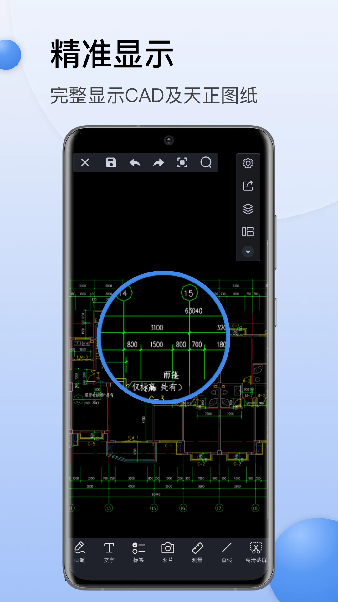 CAD���㿴ͼ�ֻ����ͼ2