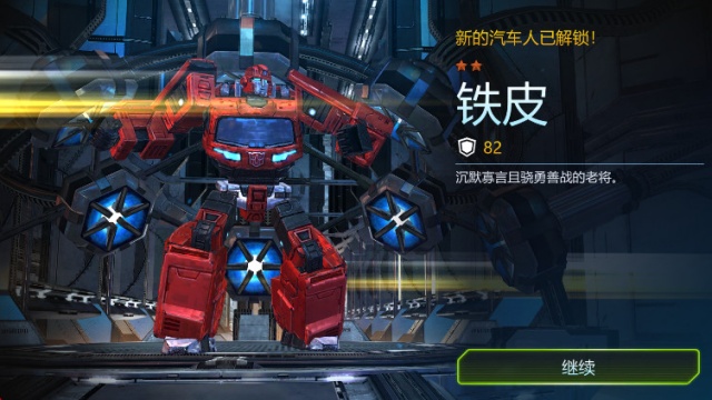 ���ν�յ���֮ս���°�2026��ͼ0