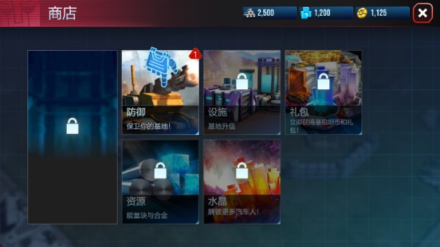 ���ν�յ���֮ս���°�2026��ͼ1