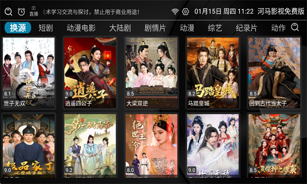 ����Ӱ����Ѱ��ͼ4