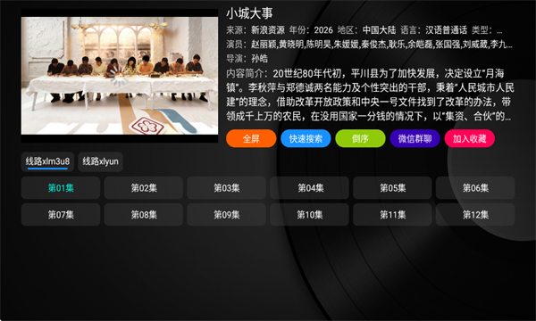 ����Ӱ����Ѱ��ͼ1