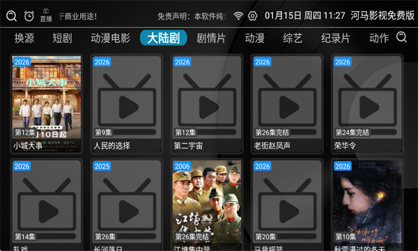 ����Ӱ����Ѱ��ͼ2